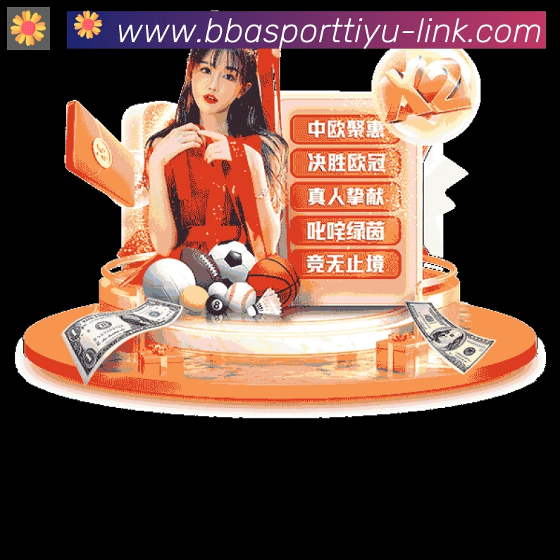 App界面